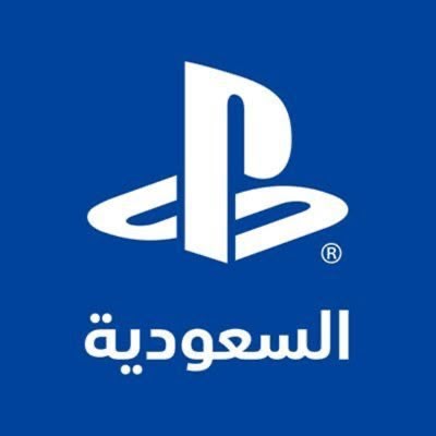 ماذا سيحدث لمتجر بلايستيشن السعودي غدًا 5 اكتوبر ولمدة ثلاثة أيام؟!