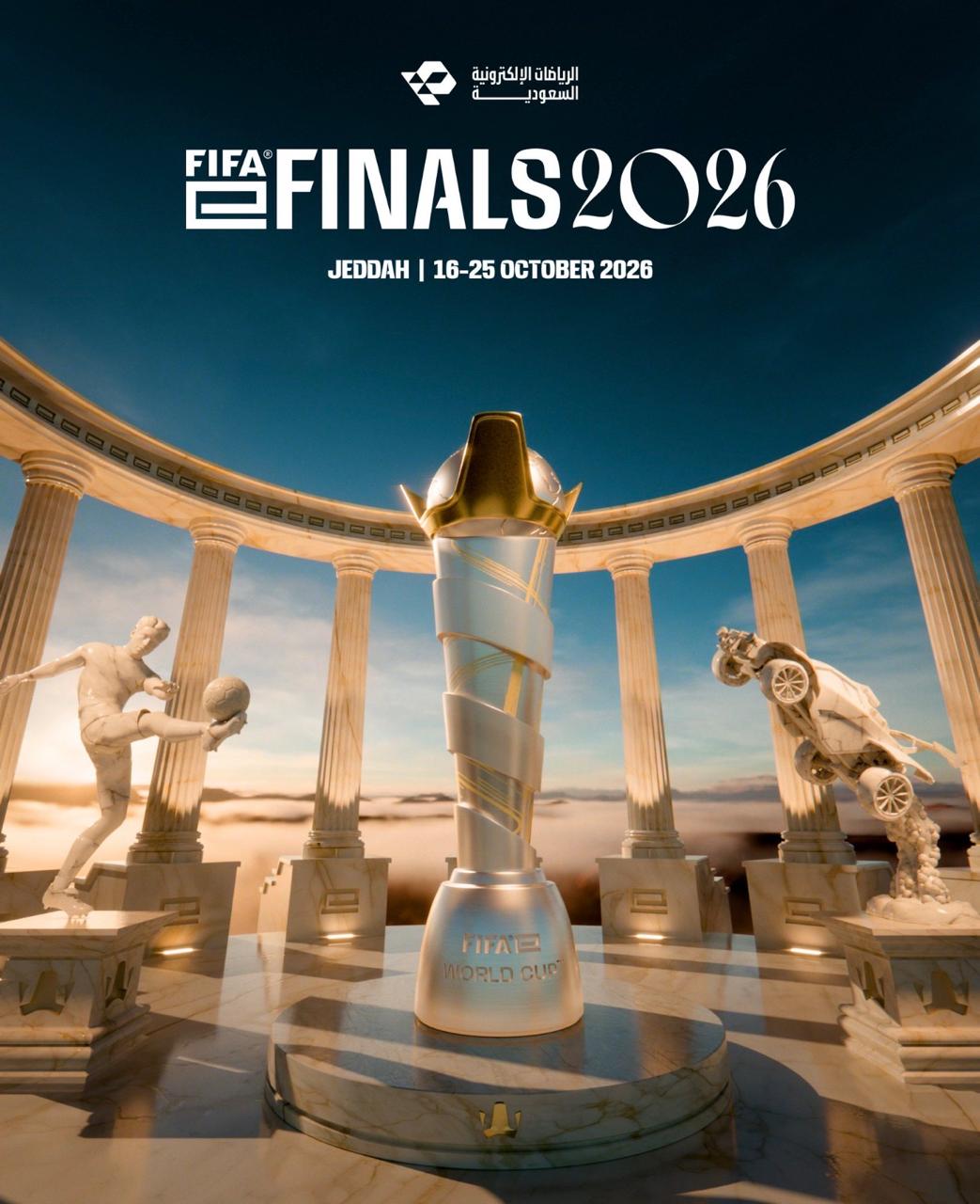 عروس البحر الأحمر تستضيف نهائيات FIFAe 2026  !