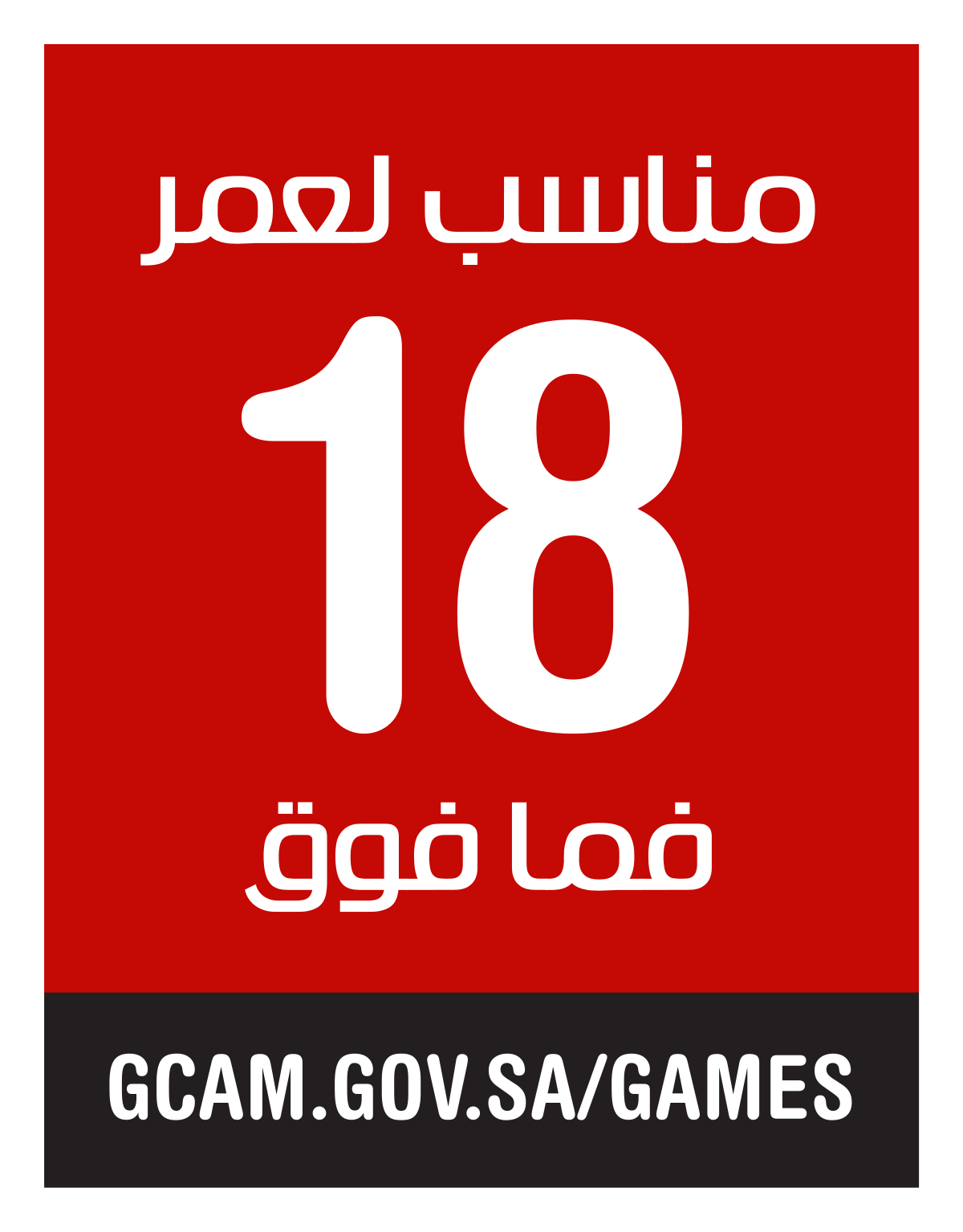 بلد أوف الدان واكر