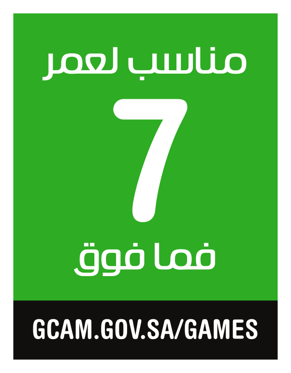سبونج بوب سكوير بانتس: عمالقة البحار